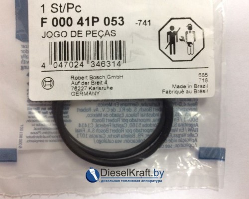 Ремкомплект BOSCH F00041P053