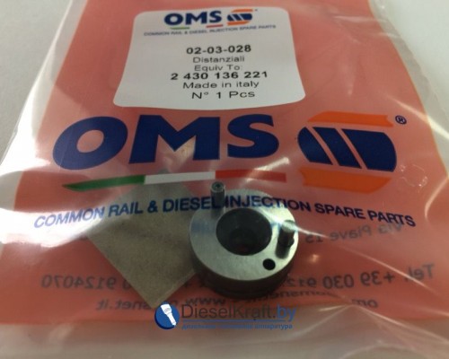 Промежуточная шайба OMS 02-03-028 SPACO13974 2430136221 F00ZZ20003