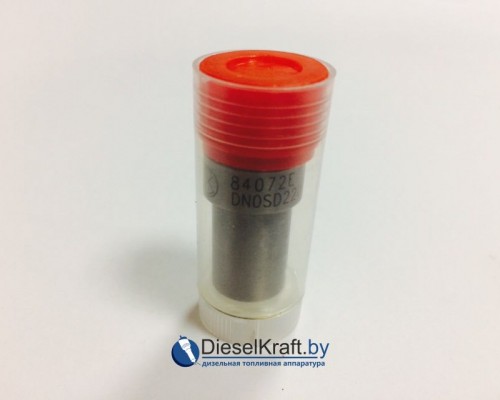 Распылитель EXOVO 84072E DN0SD220 0434250072