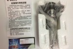 Плунжерная пара WEIFU U760 2418455122